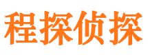 浏阳市私家侦探